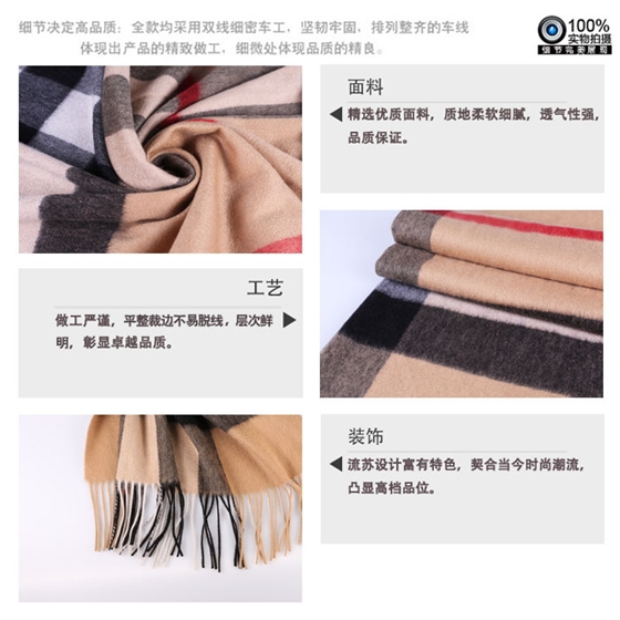 羊絨披肩價(jià)格