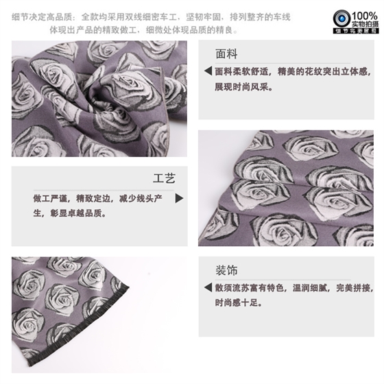 提花圍巾 百搭圍巾 圍巾定制