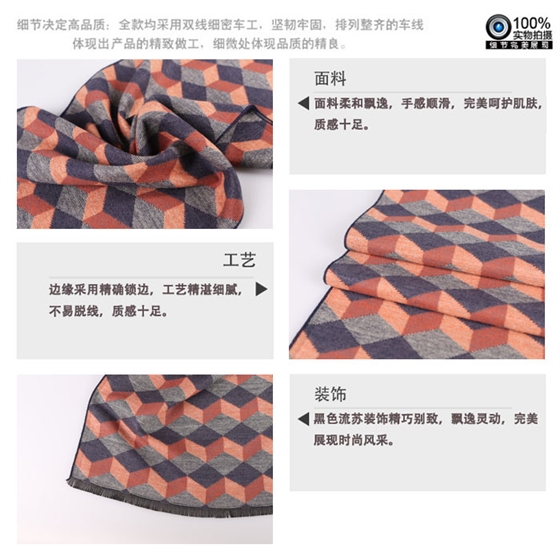 格子圍巾 人棉圍巾 圍巾OEM