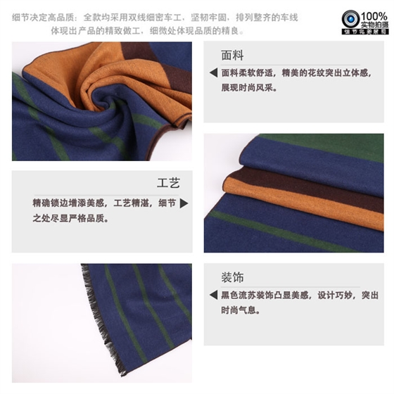 拉絨圍巾 條紋圍巾 真絲圍巾 圍巾定制