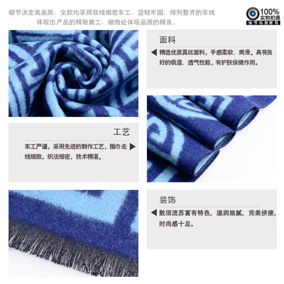 男士圍巾 真絲圍巾 提花圍巾 圍巾批發(fā)