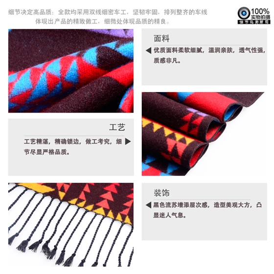 披肩批發(fā)網(wǎng)