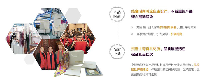 龍翔真絲圍巾精選上等真絲品質(zhì)卓越