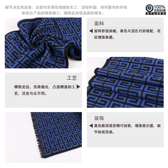 男士圍巾 真絲圍巾 格紋圍巾