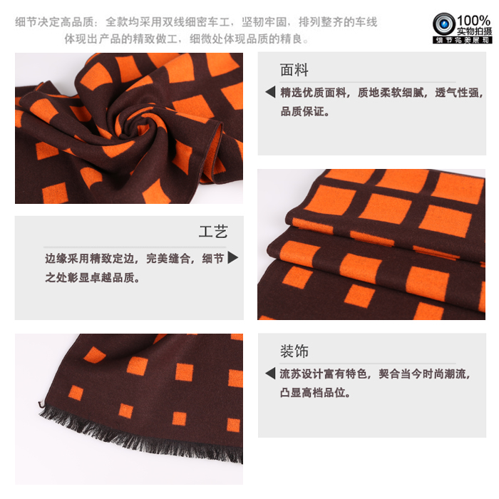 真絲圍巾 提花圍巾 格子圍巾 拉絨圍巾