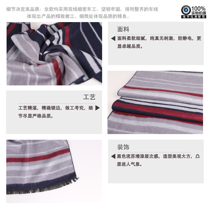 拉絨圍巾 條紋圍巾 棉圍巾 圍巾廠家 拉絨圍巾 條紋圍巾 棉圍巾 圍巾廠家