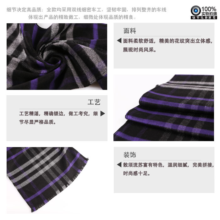 真絲圍巾 男士圍巾 格子圍巾 圍巾定制 真絲圍巾 男士圍巾 格子圍巾 圍巾定制