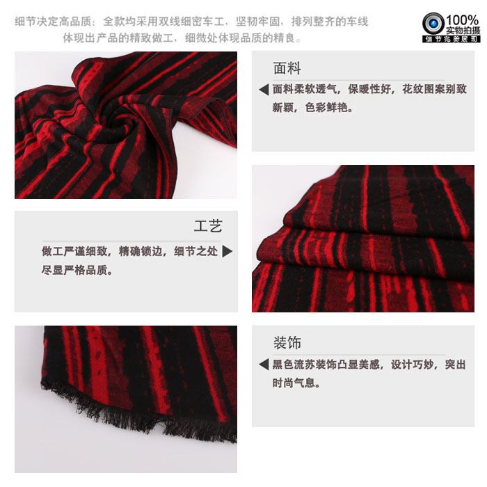 提花圍巾 真絲圍巾 男士圍巾 提花圍巾 真絲圍巾 男士圍巾