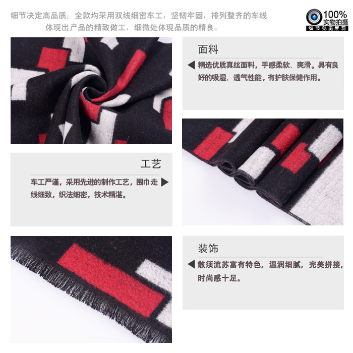 格子圍巾 真絲圍巾 圍巾定制 男士圍巾