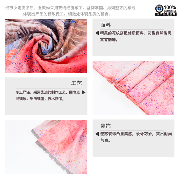 印花披肩 女士披肩 披肩定制 印花披肩 女士披肩 披肩定制