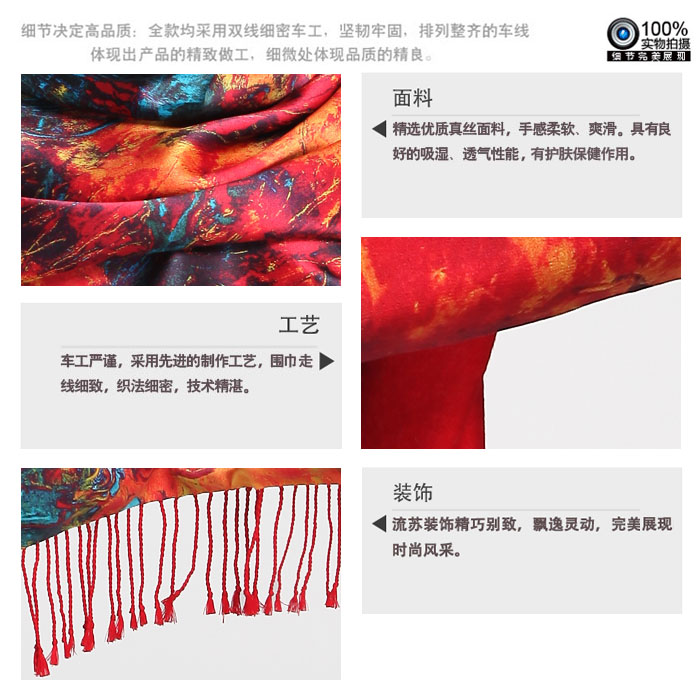 真絲披肩 印花披肩 復(fù)合披肩 披肩定制