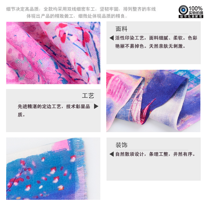 羊毛圍巾 印花圍巾 女士圍巾