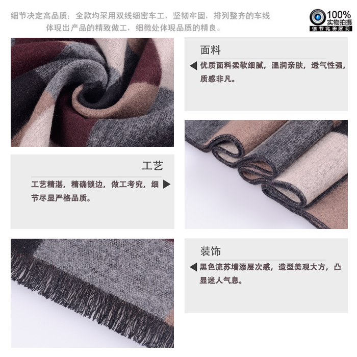 圍巾批發(fā) 圍巾廠家 真絲圍巾 男士圍巾 拉絨圍巾 圍巾批發(fā) 圍巾廠家 真絲圍巾 男士圍巾 拉絨圍巾