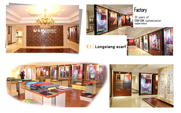 新昌縣龍翔紡織有限公司