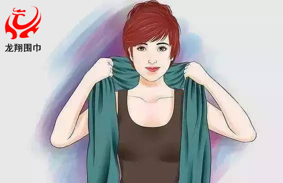 圍巾時尚單圈式系法