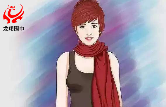 圍巾優(yōu)雅簡便式系法