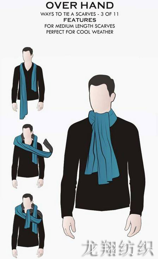 男士圍巾圍法3