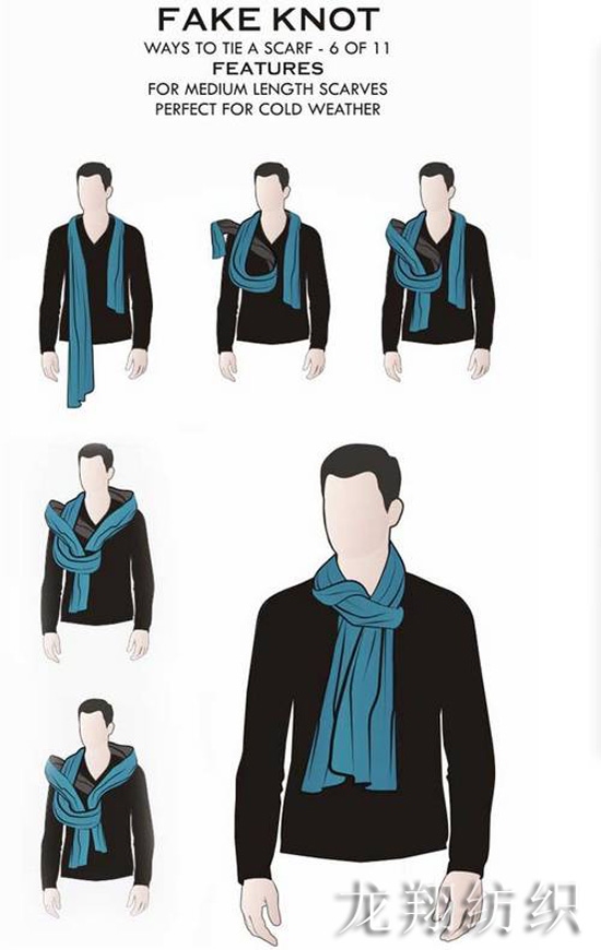 男士圍巾圍法6