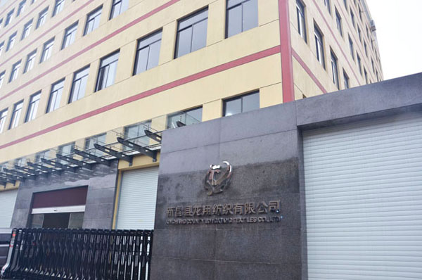 龍翔紡織圍巾廠家 龍翔紡織圍巾廠家