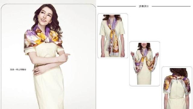 絲巾圍法一、別具一格去野餐