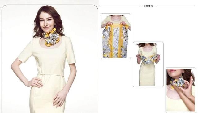 絲巾圍法五、社交場(chǎng)合的明星范