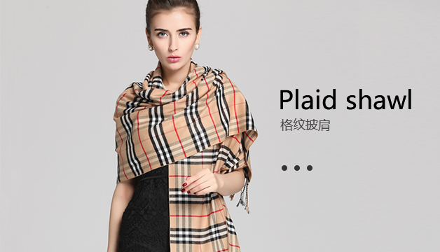 女士格紋披肩