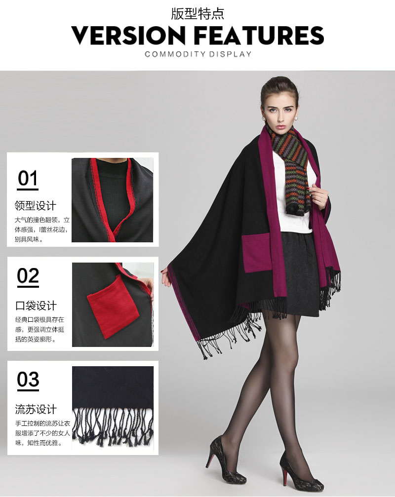 口袋披肩 口袋披肩