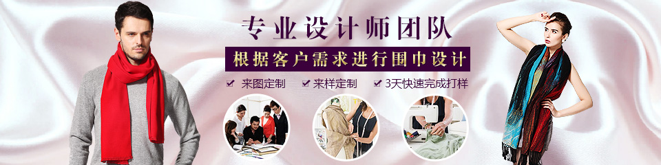 精致工藝，真絲材質(zhì)，品質(zhì)有保證