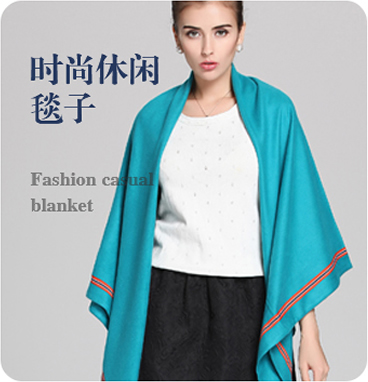 時(shí)尚休閑毯子